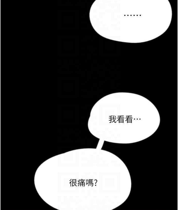 [韩国漫画] 养父的女儿们 剧情,不伦#[178P]-115