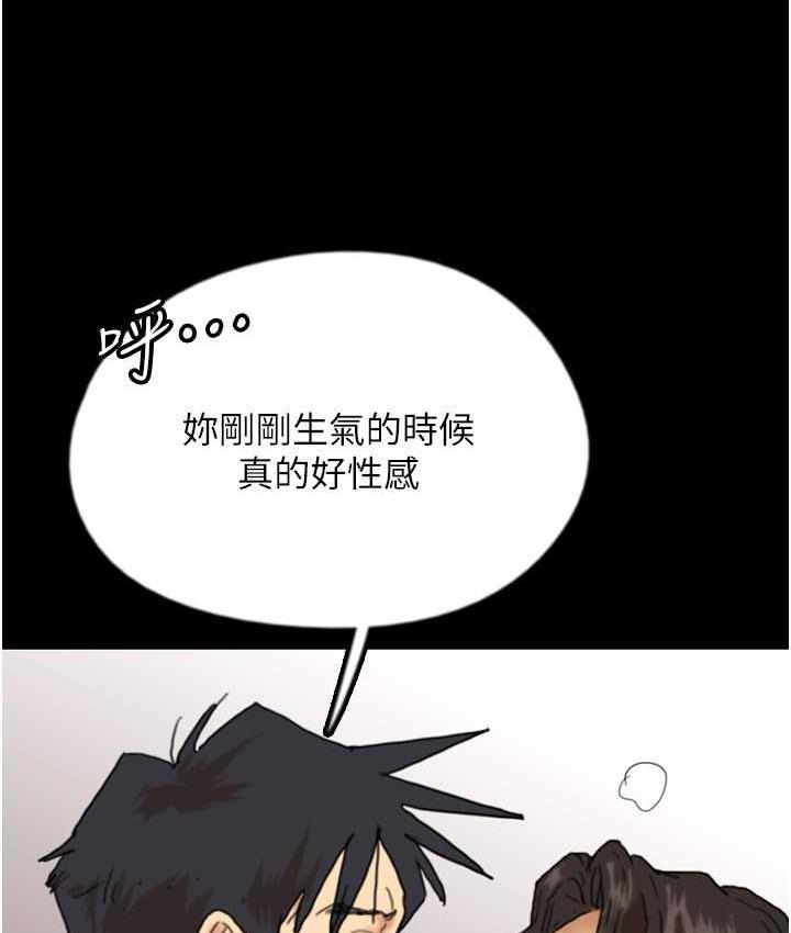 [韩国漫画] 养父的女儿们 剧情,不伦#[178P]-119