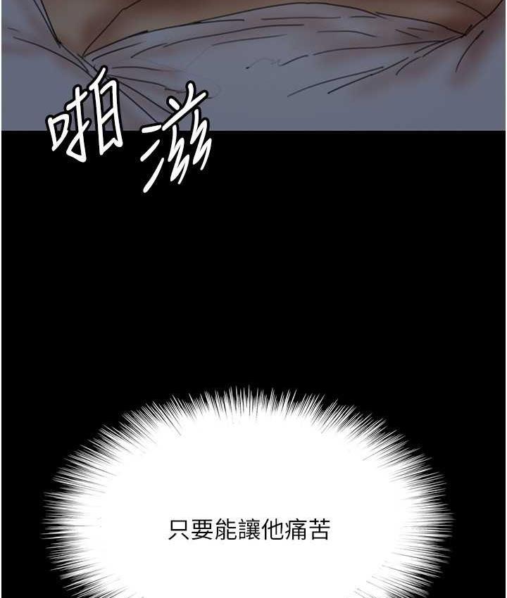 [韩国漫画] 养父的女儿们 剧情,不伦#[178P]-12