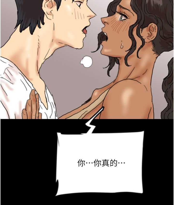 [韩国漫画] 养父的女儿们 剧情,不伦#[178P]-120