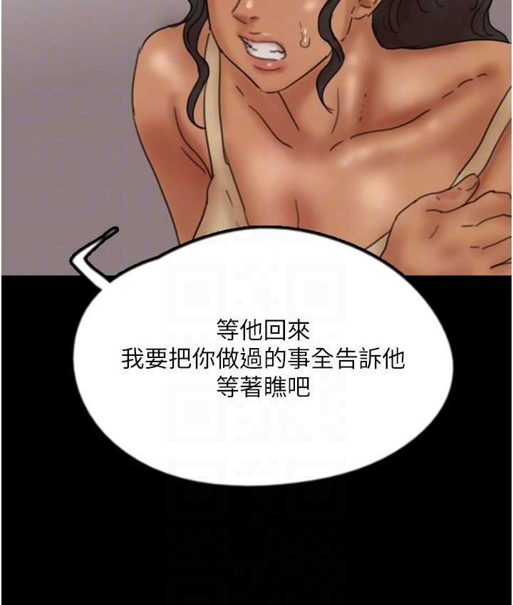 [韩国漫画] 养父的女儿们 剧情,不伦#[178P]-125