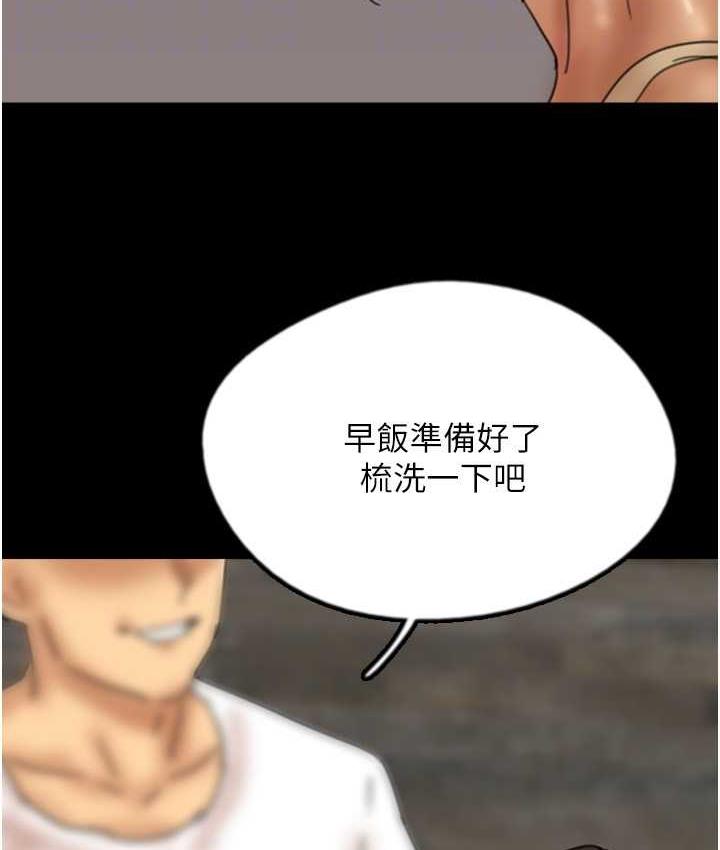 [韩国漫画] 养父的女儿们 剧情,不伦#[178P]-129