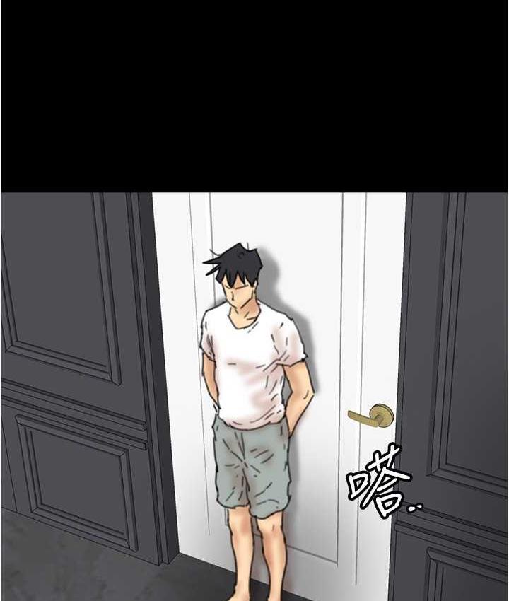 [韩国漫画] 养父的女儿们 剧情,不伦#[178P]-133