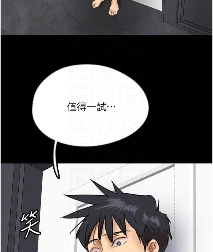 [韩国漫画] 养父的女儿们 剧情,不伦#[178P]-134