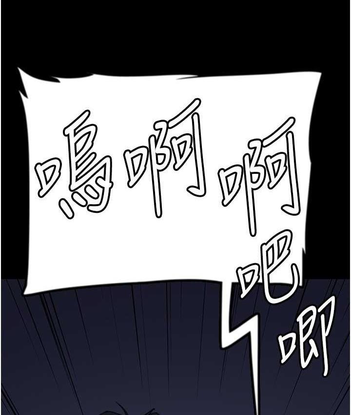[韩国漫画] 养父的女儿们 剧情,不伦#[178P]-14