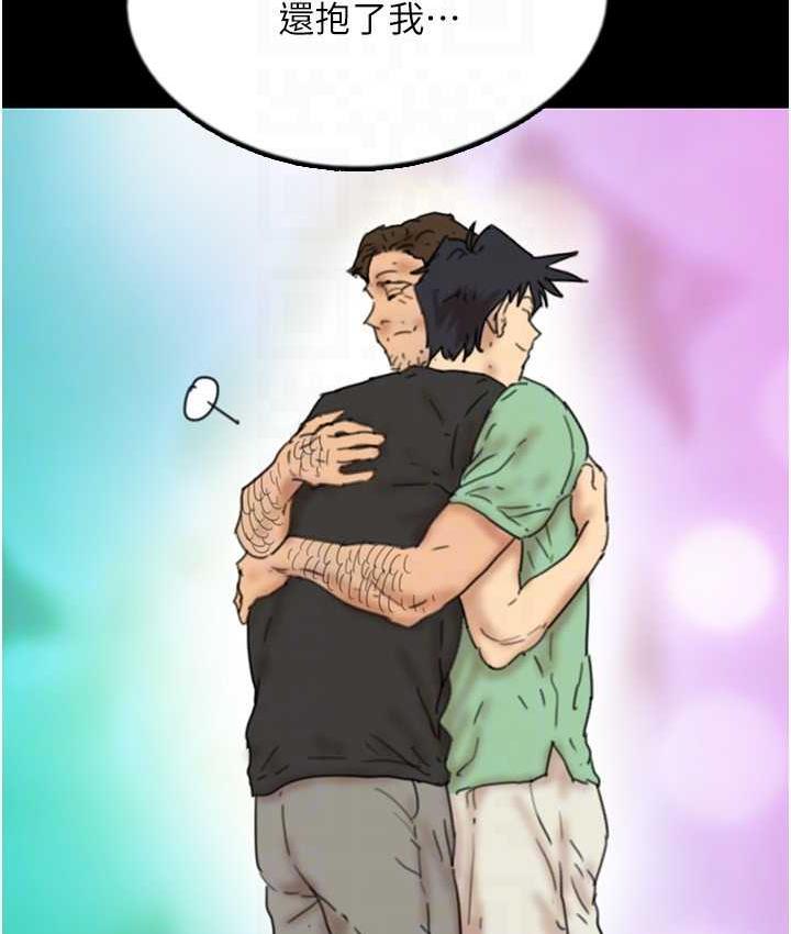 [韩国漫画] 养父的女儿们 剧情,不伦#[178P]-143