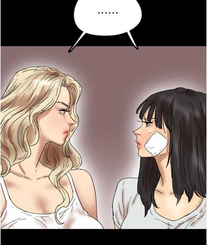 [韩国漫画] 养父的女儿们 剧情,不伦#[178P]-159