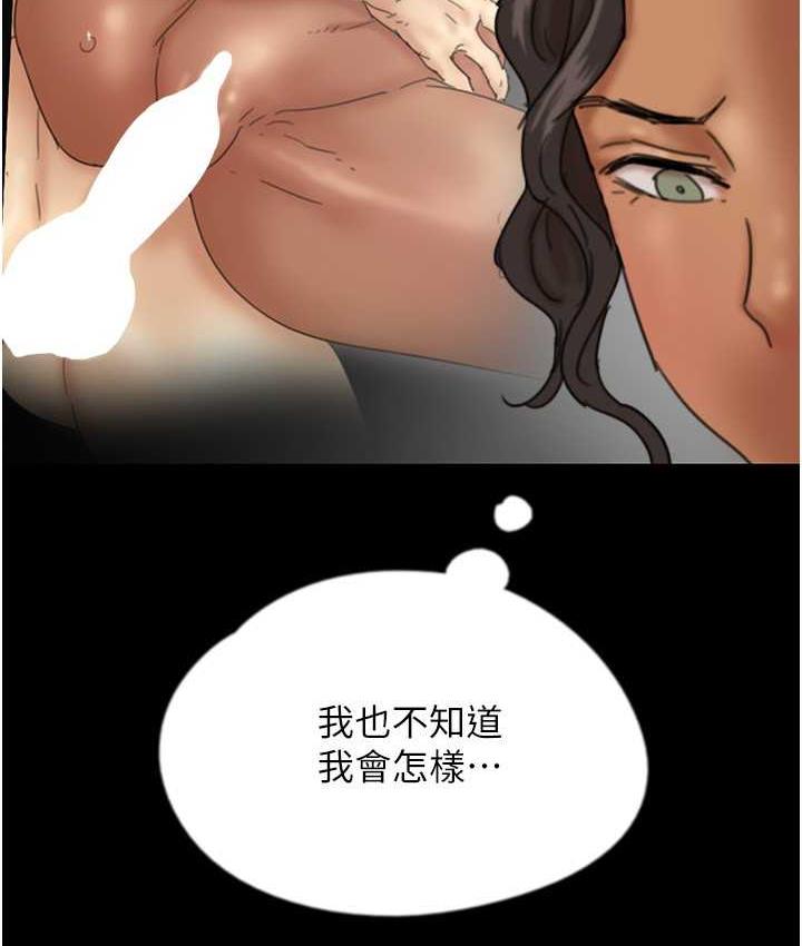 [韩国漫画] 养父的女儿们 剧情,不伦#[178P]-167