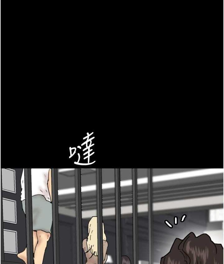 [韩国漫画] 养父的女儿们 剧情,不伦#[178P]-168