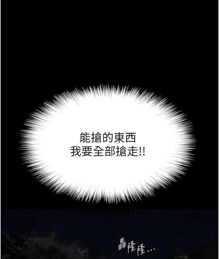 [韩国漫画] 养父的女儿们 剧情,不伦#[178P]-17