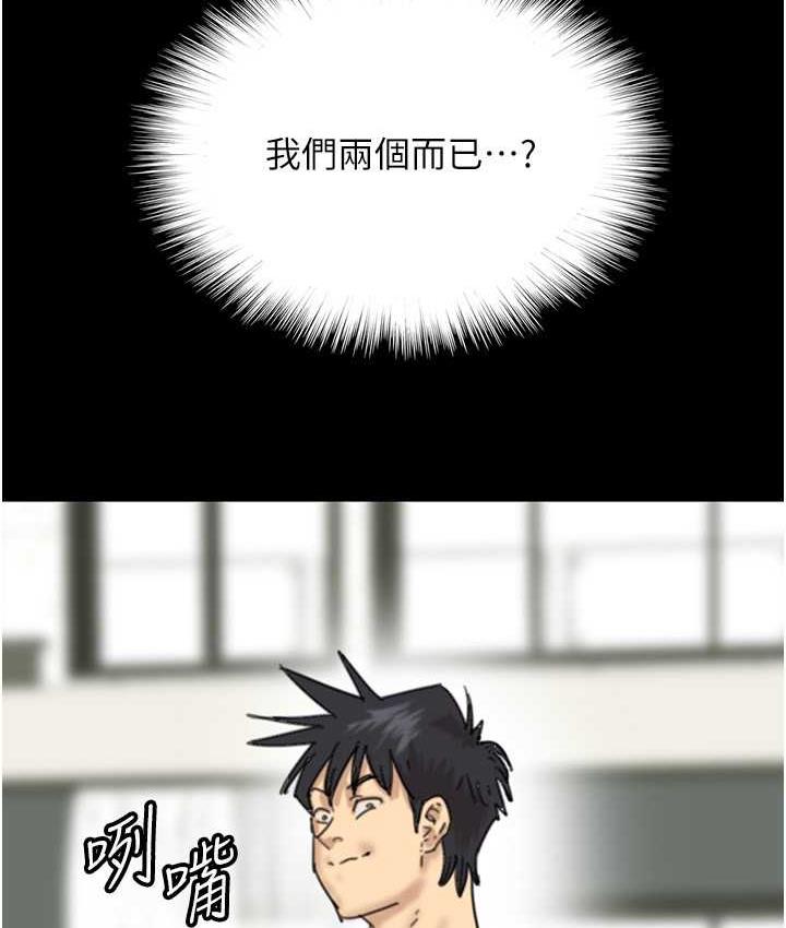 [韩国漫画] 养父的女儿们 剧情,不伦#[178P]-174