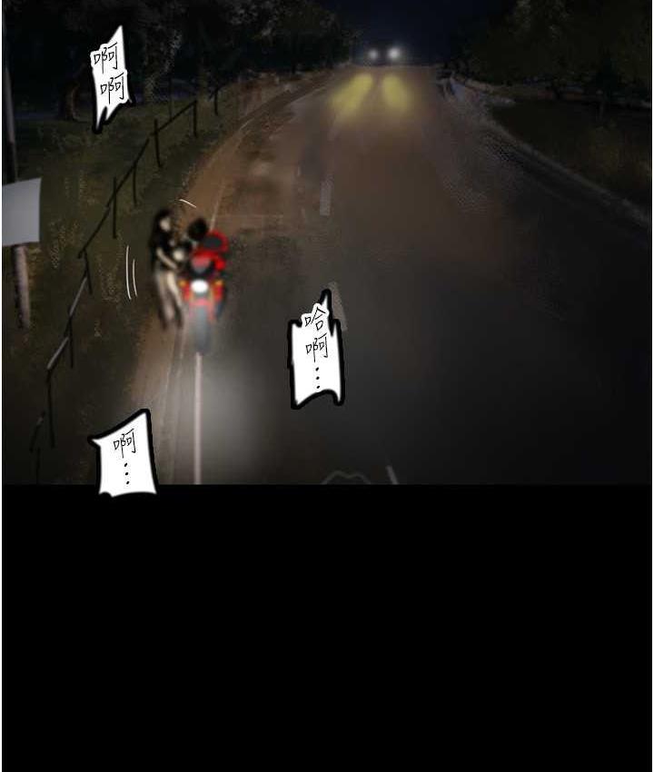 [韩国漫画] 养父的女儿们 剧情,不伦#[178P]-18