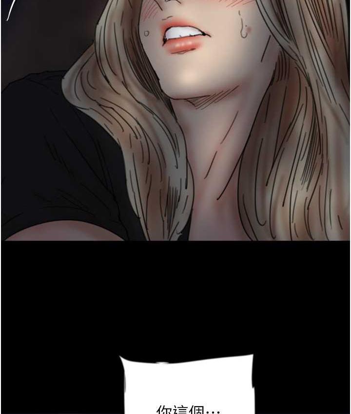 [韩国漫画] 养父的女儿们 剧情,不伦#[178P]-2