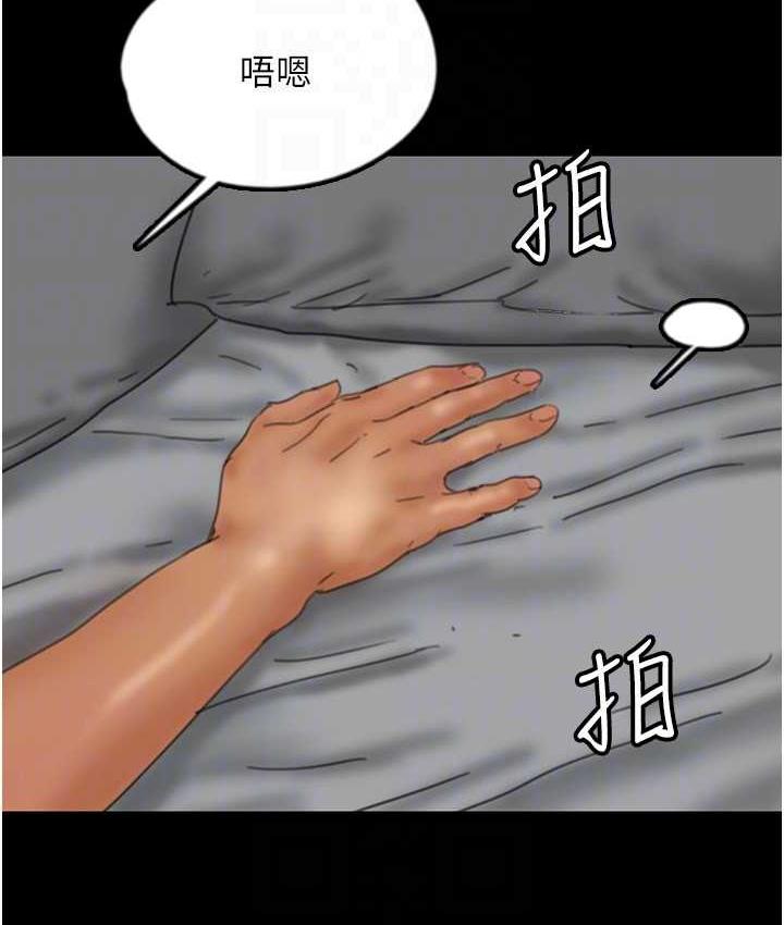 [韩国漫画] 养父的女儿们 剧情,不伦#[178P]-23