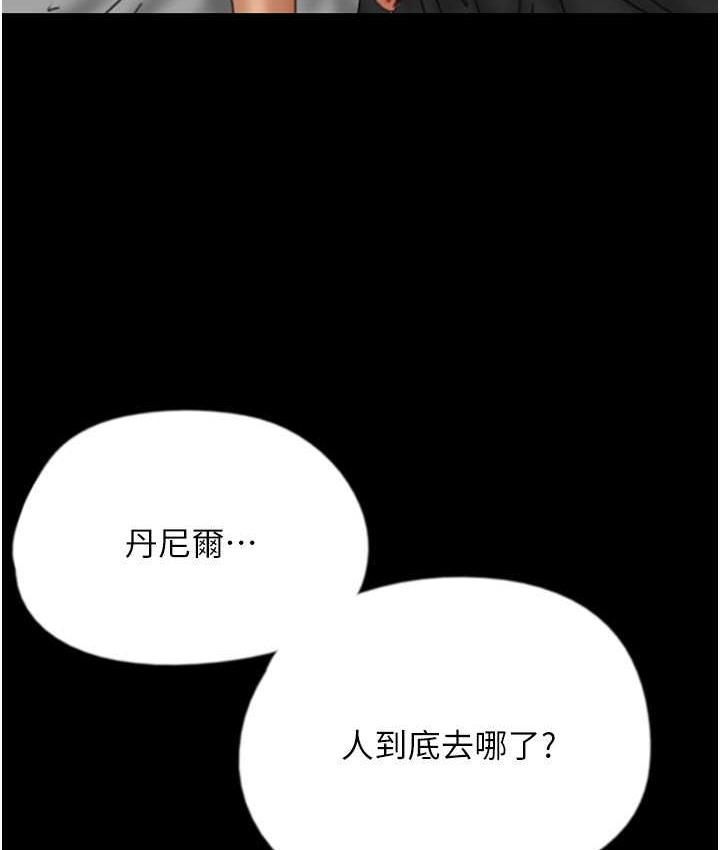 [韩国漫画] 养父的女儿们 剧情,不伦#[178P]-27
