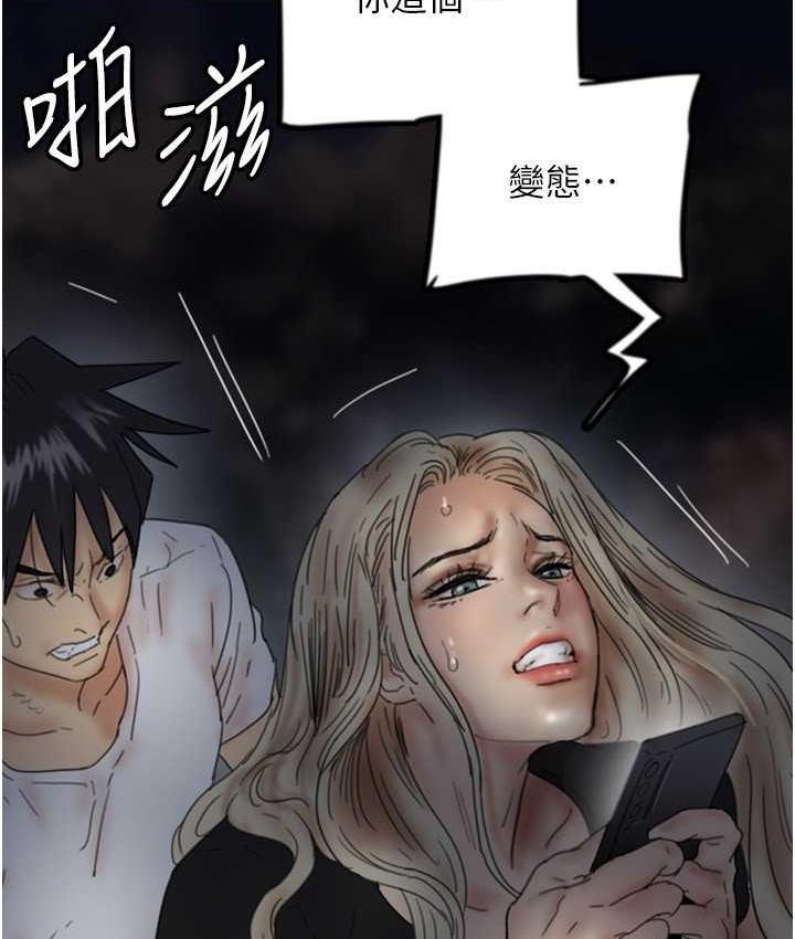 [韩国漫画] 养父的女儿们 剧情,不伦#[178P]-3