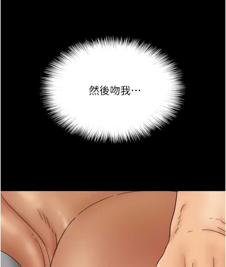 [韩国漫画] 养父的女儿们 剧情,不伦#[178P]-33