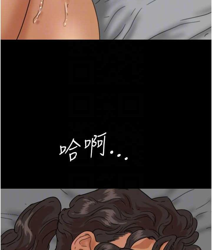 [韩国漫画] 养父的女儿们 剧情,不伦#[178P]-39