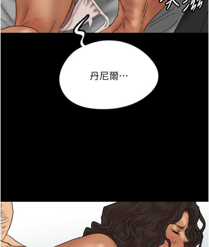 [韩国漫画] 养父的女儿们 剧情,不伦#[178P]-44