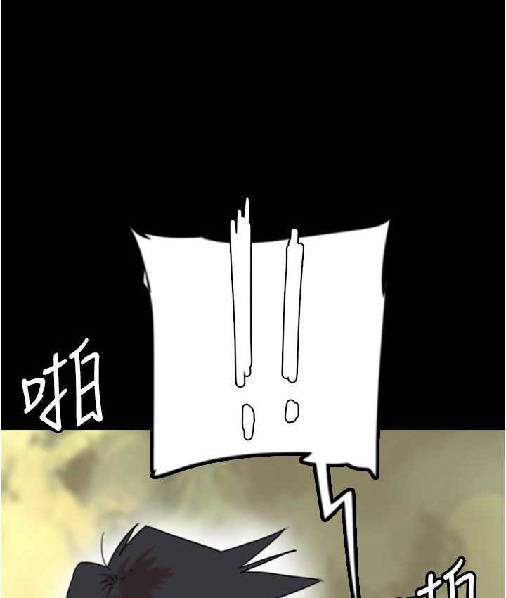 [韩国漫画] 养父的女儿们 剧情,不伦#[178P]-47