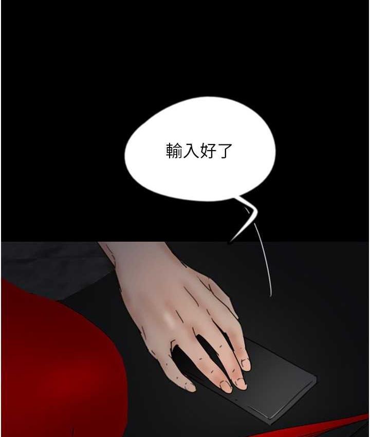 [韩国漫画] 养父的女儿们 剧情,不伦#[178P]-5