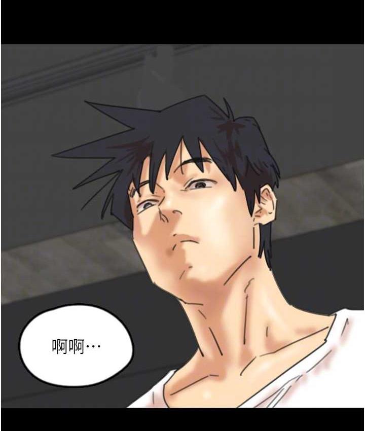 [韩国漫画] 养父的女儿们 剧情,不伦#[178P]-59