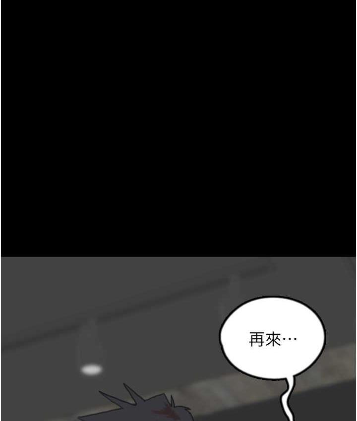 [韩国漫画] 养父的女儿们 剧情,不伦#[178P]-60