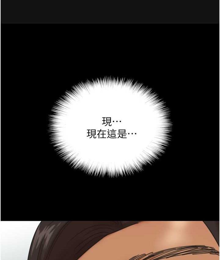 [韩国漫画] 养父的女儿们 剧情,不伦#[178P]-62