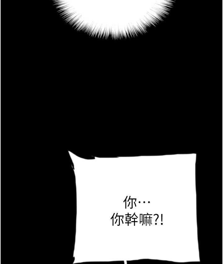 [韩国漫画] 养父的女儿们 剧情,不伦#[178P]-64