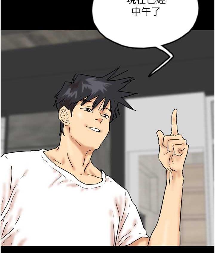 [韩国漫画] 养父的女儿们 剧情,不伦#[178P]-67