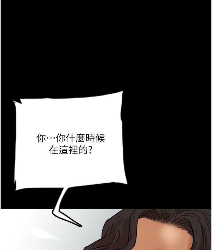 [韩国漫画] 养父的女儿们 剧情,不伦#[178P]-68