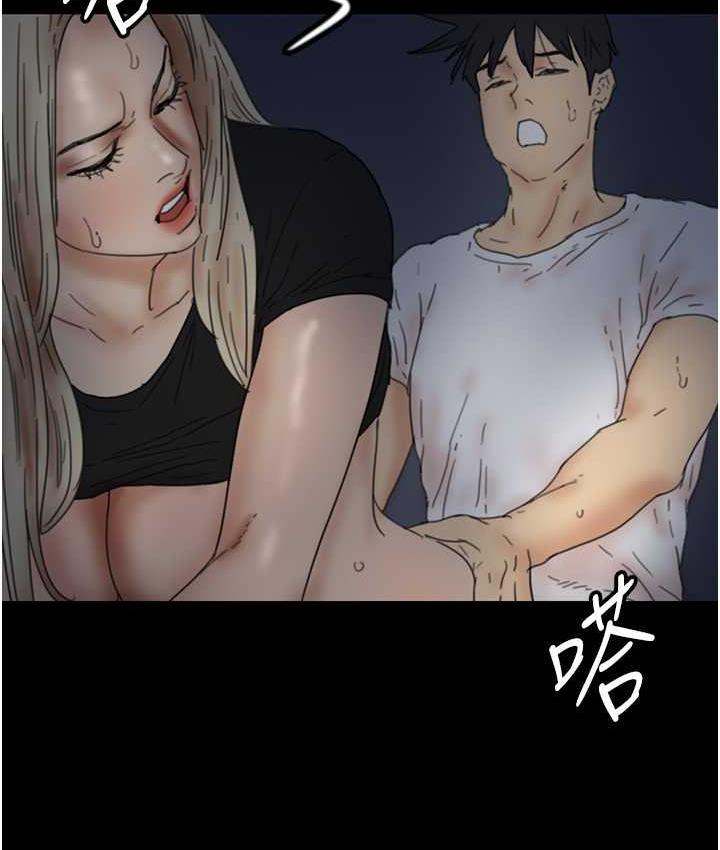 [韩国漫画] 养父的女儿们 剧情,不伦#[178P]-7