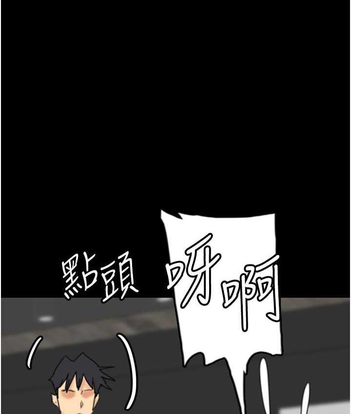 [韩国漫画] 养父的女儿们 剧情,不伦#[178P]-70