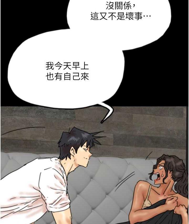 [韩国漫画] 养父的女儿们 剧情,不伦#[178P]-73