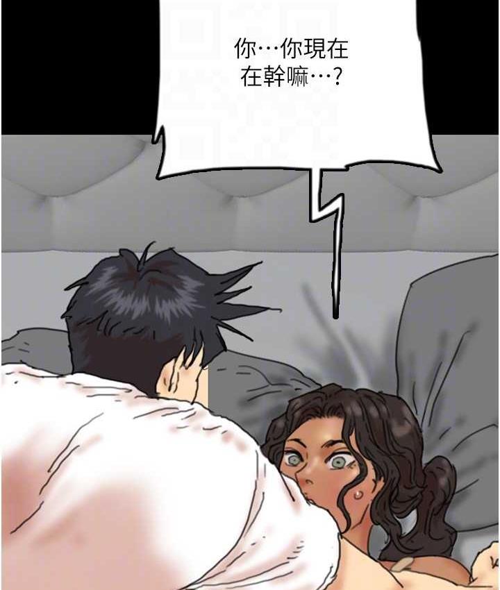 [韩国漫画] 养父的女儿们 剧情,不伦#[178P]-77