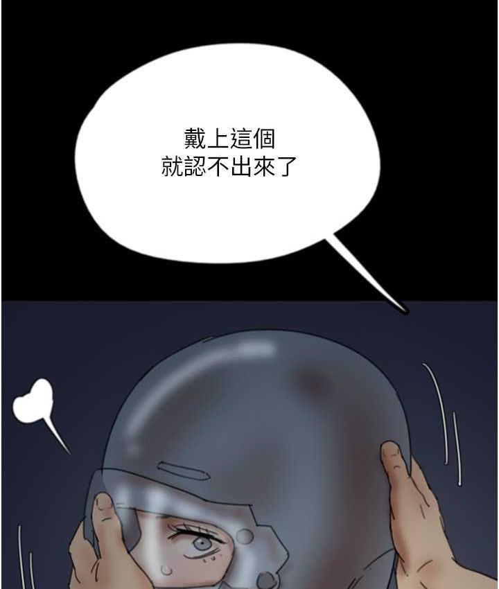 [韩国漫画] 养父的女儿们 剧情,不伦#[178P]-8