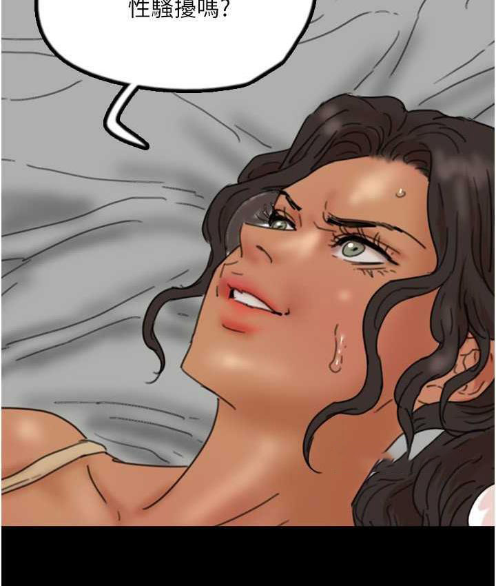 [韩国漫画] 养父的女儿们 剧情,不伦#[178P]-84