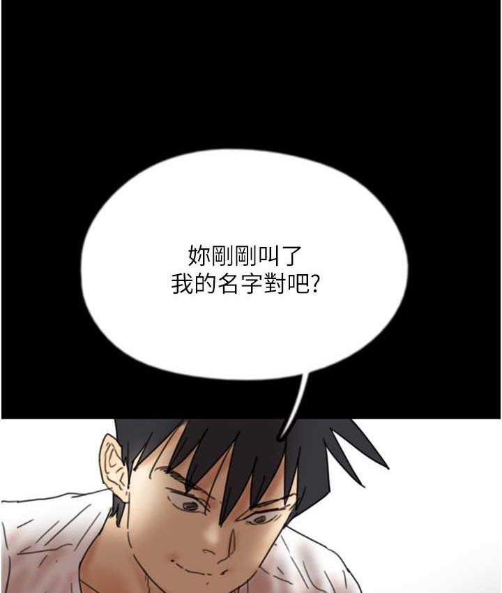 [韩国漫画] 养父的女儿们 剧情,不伦#[178P]-85