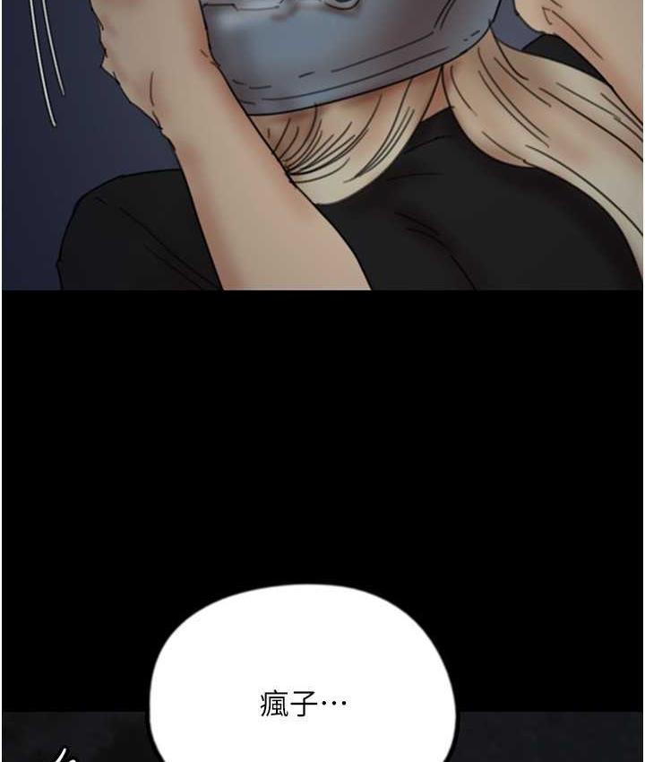 [韩国漫画] 养父的女儿们 剧情,不伦#[178P]-9