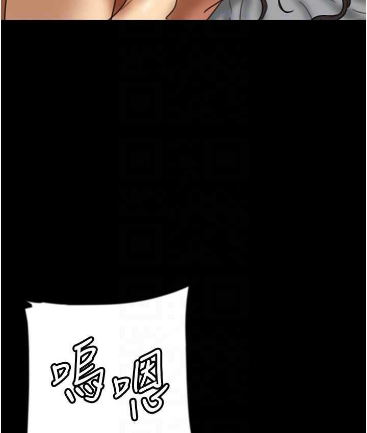 [韩国漫画] 养父的女儿们 剧情,不伦#[178P]-91