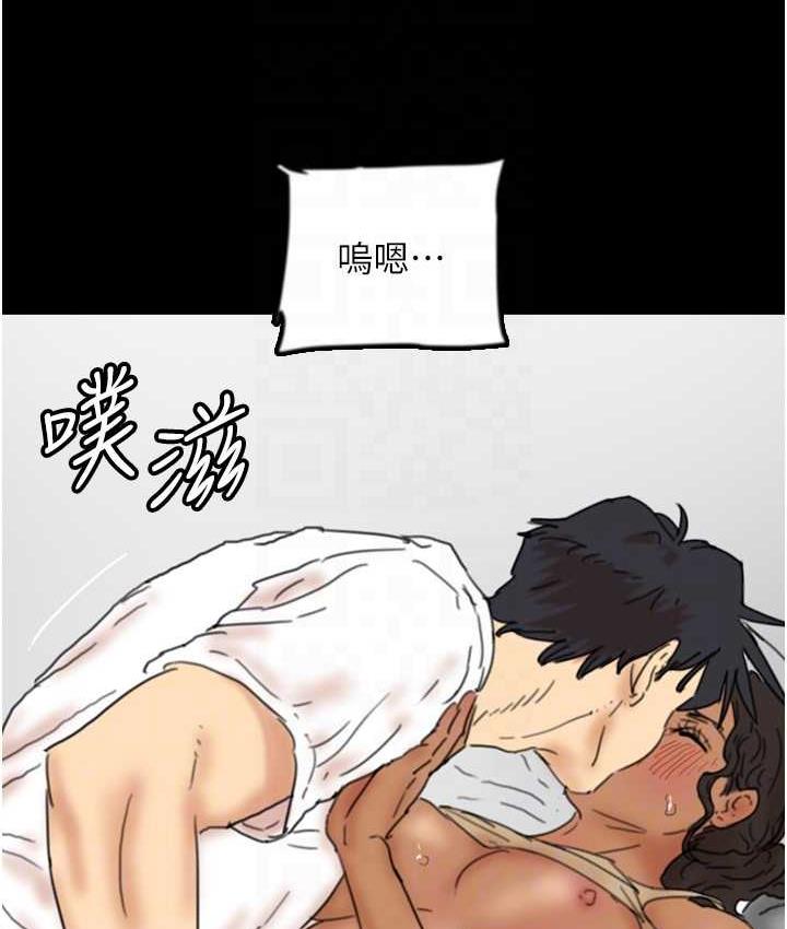 [韩国漫画] 养父的女儿们 剧情,不伦#[178P]-97