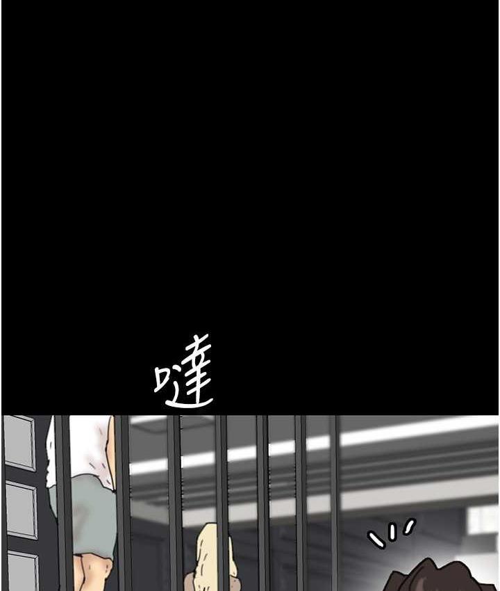 [韩国漫画] 养父的女儿们 剧情,不伦#[153P]-1