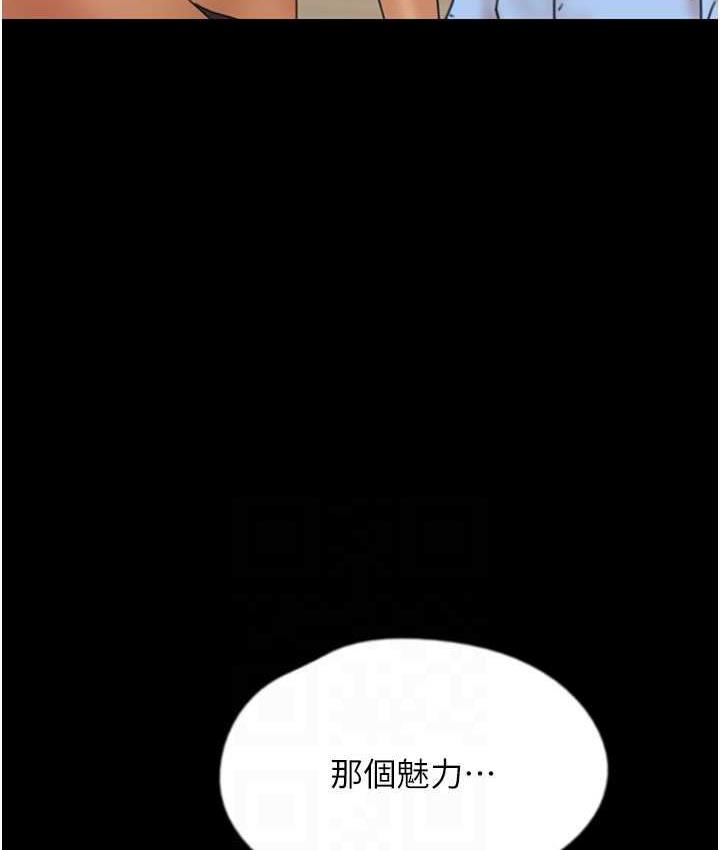 [韩国漫画] 养父的女儿们 剧情,不伦#[153P]-106