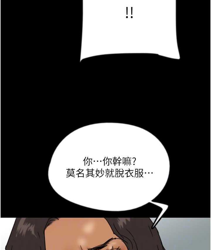 [韩国漫画] 养父的女儿们 剧情,不伦#[153P]-111