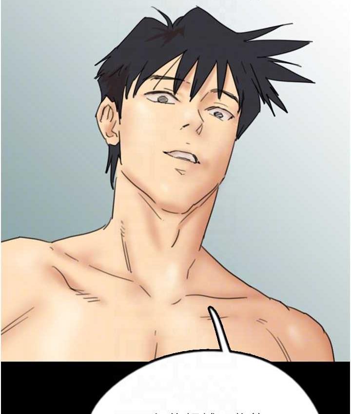 [韩国漫画] 养父的女儿们 剧情,不伦#[153P]-118