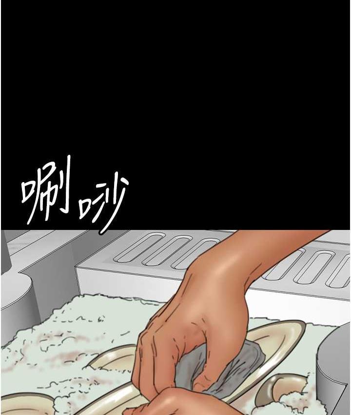 [韩国漫画] 养父的女儿们 剧情,不伦#[153P]-12