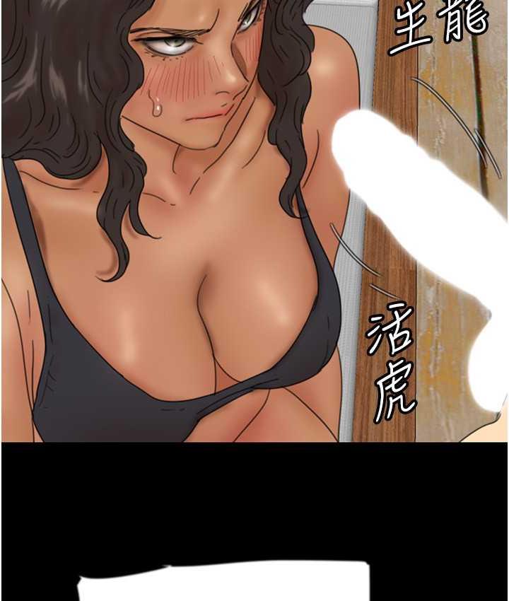 [韩国漫画] 养父的女儿们 剧情,不伦#[153P]-124