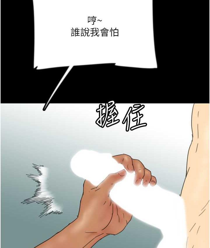 [韩国漫画] 养父的女儿们 剧情,不伦#[153P]-125