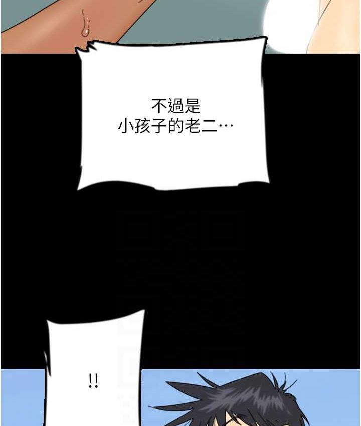 [韩国漫画] 养父的女儿们 剧情,不伦#[153P]-126