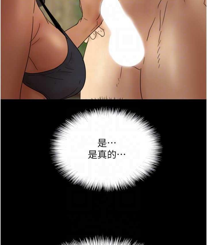 [韩国漫画] 养父的女儿们 剧情,不伦#[153P]-128